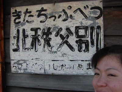 �k�����ʁ@���������Ղׂ�